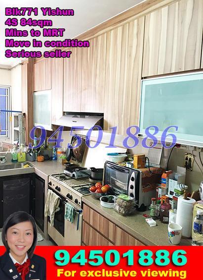 Blk 771 Yishun Avenue 3 (Yishun), HDB 4 Rooms #131566892